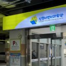 방축로 | 인천 어린이과학관 13개월 아기랑 다녀온 후기｜인천 아이와 가볼만한 곳, 실내 체험 추천
