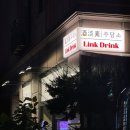 이마트24 화곡수아 | [서울] 까치산 술집 ‘주담소 by Link Drink’ 화곡 까치산역 안주 맛집 추천
