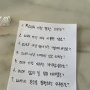 영풍2차아파트 | 1월 끝? 읽지않음난모르는일