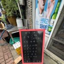 황소분식
