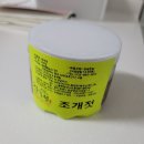 반찬애 이미지