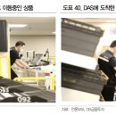 (주)이마트 이천점 이미지