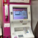 미니스톱(터미널점) 이미지