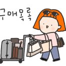 금강로유연들1길154 이미지