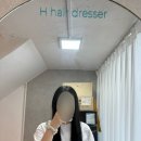 헤어드레서 | [노원구/상계]상계역 여성컷트 잘하는 곳 ‘에이치헤어드레서’ 내돈내산 후기