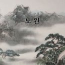 노원-현장-1593 | [공지] 노원구 역사 바로 잡기