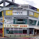 더셀럽학원