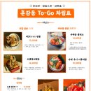 훈감동