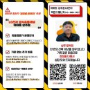 (주)이마트상주점
