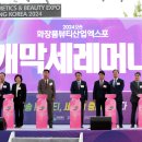 엑스포길 이미지