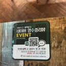 마피아피자앤펍 이미지