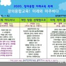 충북창의과학 이미지