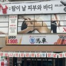 탐날에스테틱 창원점