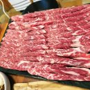 육촌고기마을