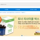 리레코코리아(주)