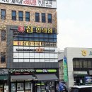 귀금속공방