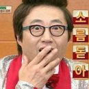 오묘한과자점