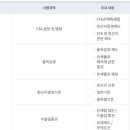 LJ무역