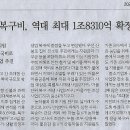 광주바로병원 이미지