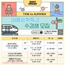 신천도서관 강좌실 이미지