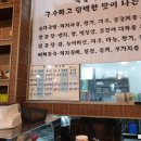 국물이 보약인 수제순대