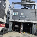 월천모터스 이미지