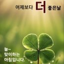 조은하루 이미지