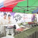 선사삼계탕 이미지