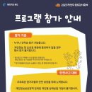 새만금농장 | 전국 청보리밭축제 일정 한눈에 보고 5월 가족여행 떠나보자~!(애견동반 정보 총정리)
