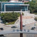 한림대학교교직원식당 | [한림대 입학 후기] 고맙다 내 새끼