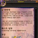 와우 이미지