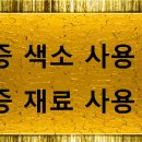 아이웰빙의원 네이버블로그