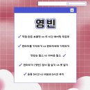 SF9 &amp; FANTASY : SPECIAL CONTENT 2026 SF9’s February 이미지