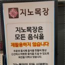 오대목장한우 이미지