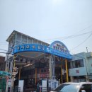 교동불떡볶이