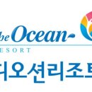 the ocean 건물 이미지