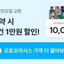 오토오아시스 원곡점 이미지