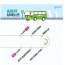 문정마을회관 이미지