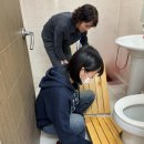 치매안심센터 화장실 이미지