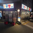 세천주유소 네이버블로그