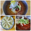 금곡밀면