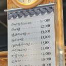 진품왕만두