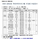 송천2동주민센터 이미지