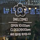 191크라운거리 이미지