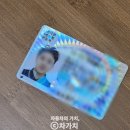 운전면허증 갱신, ‘이것’ 모르면 저처럼 4시간 대기? 충격 반전! 이미지