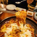 소문난빨래마을 | 여천맛집으로 소문난 치즈닭갈비 맛집 후기 닭익는마을 전남여천점
