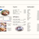 용산-현장-1366 | 신용산 웨이팅 맛집 잘빠진메밀 내돈내산 후기🔥