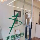 다다붙임머리앤(&)케어샵 네이버블로그
