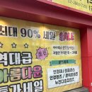 옵틱라이프 | 마곡안경 옵틱라이프 방화점 솔직후기