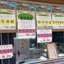 혜자축산 이미지